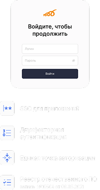 Индивидуальный проект на базе платформы RooX UIDM — кастомизация всех аспектов под ваши требования