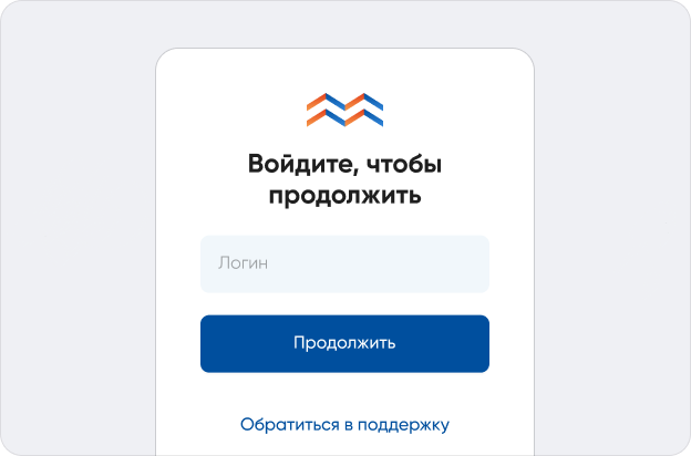 Индивидуальный проект на платформе RooX UIDM, интерфейсы можно кастомизировать согласно бренд буку